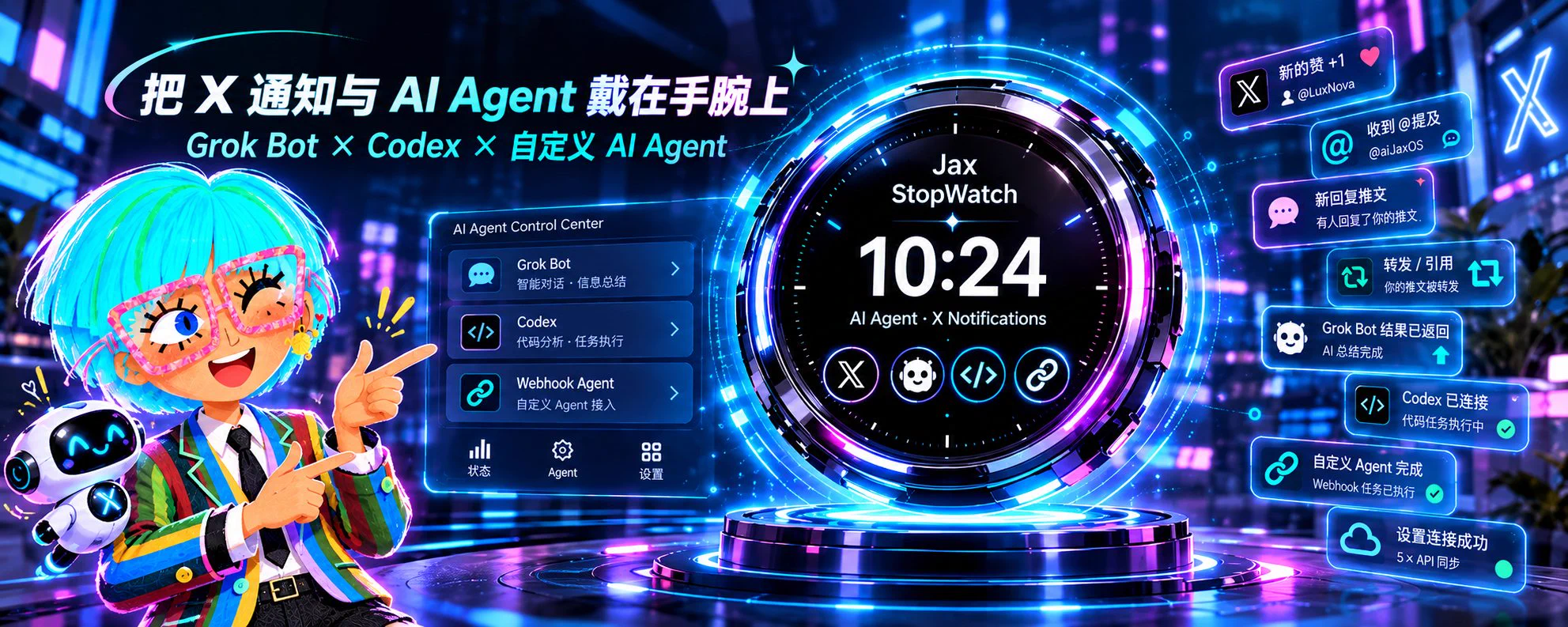 比特HODL (@btcup99) — Grok Bot × X 进阶玩法：手表实时提醒、远程语音指挥 Agent 干活 ，已开源