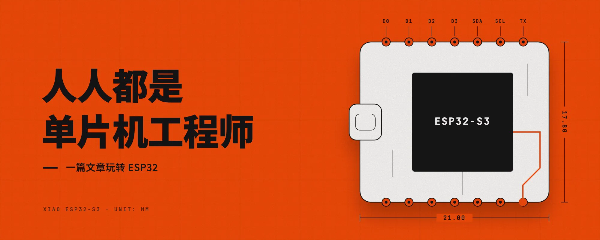 WquGuru (@wquguru) — 人人都是单片机工程师：一文玩转 ESP32